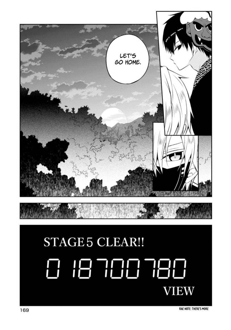 Naka No Hito Genome Jikkyouchuu 13 35