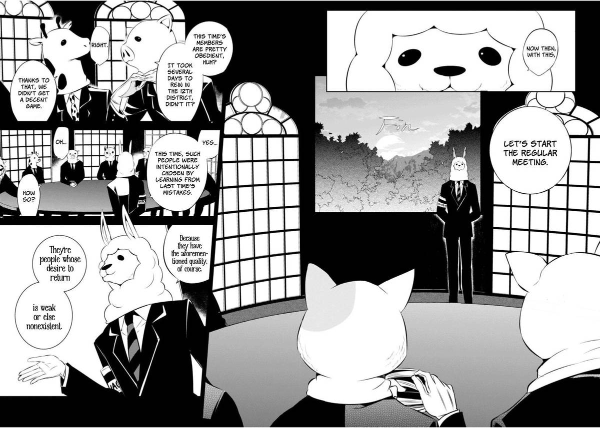 Naka No Hito Genome Jikkyouchuu 13 36