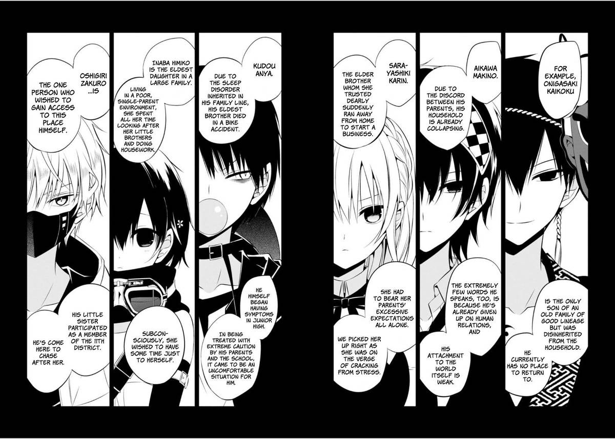 Naka No Hito Genome Jikkyouchuu 13 37