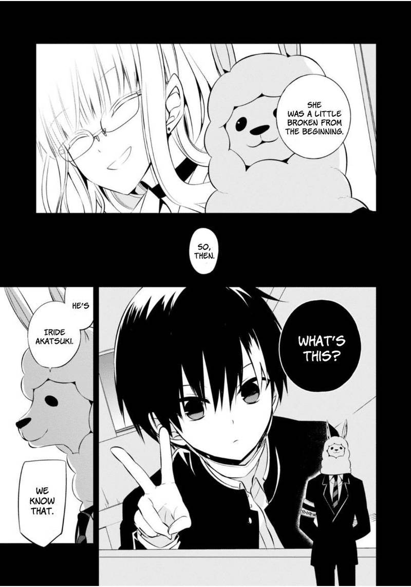 Naka No Hito Genome Jikkyouchuu 13 39