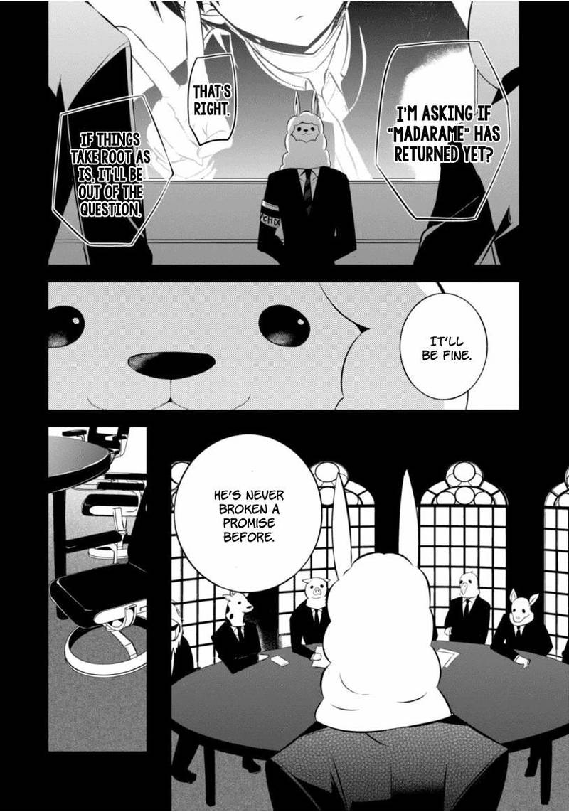 Naka No Hito Genome Jikkyouchuu 13 40