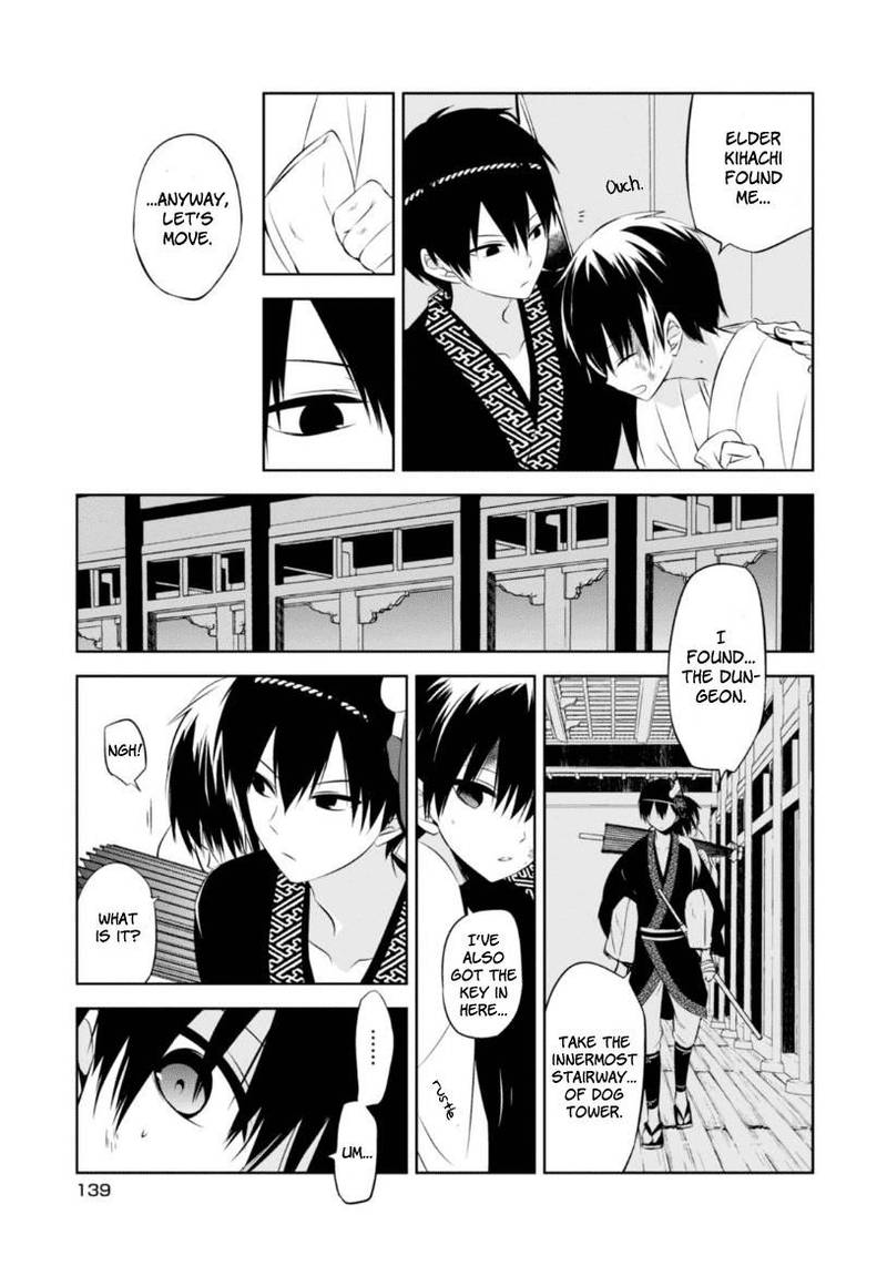 Naka No Hito Genome Jikkyouchuu 13 5