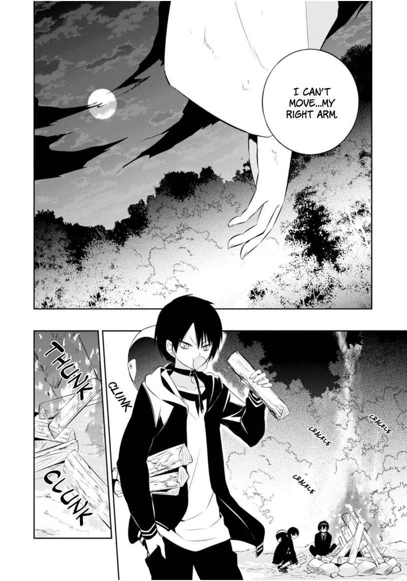 Naka No Hito Genome Jikkyouchuu 13 6