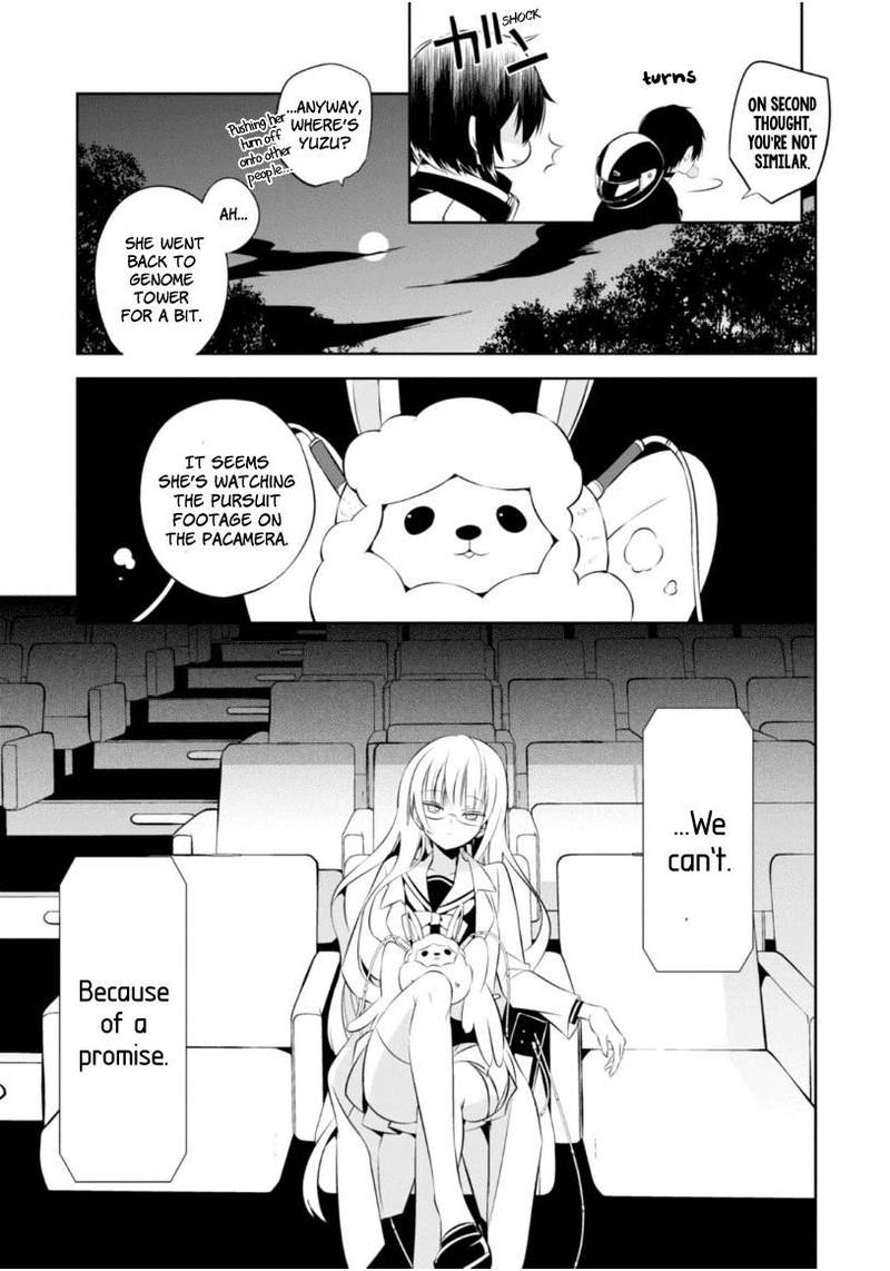 Naka No Hito Genome Jikkyouchuu 13 9