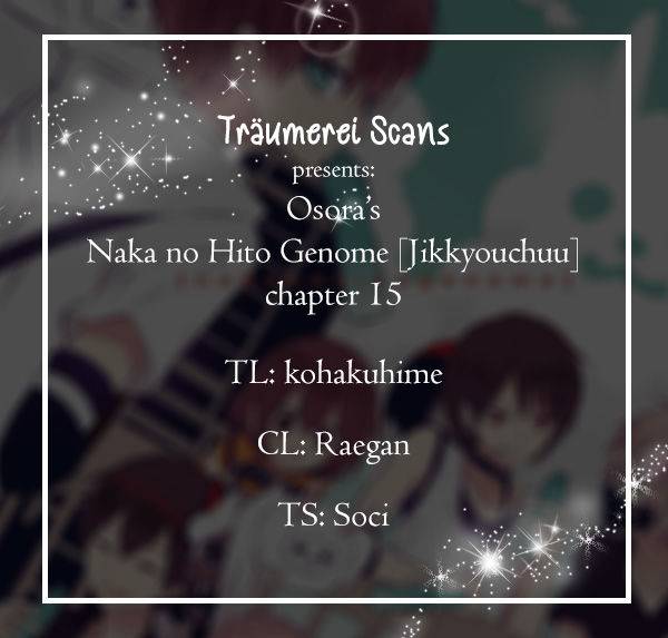Naka No Hito Genome Jikkyouchuu 15 1