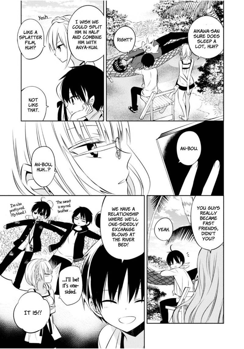 Naka No Hito Genome Jikkyouchuu 15 14