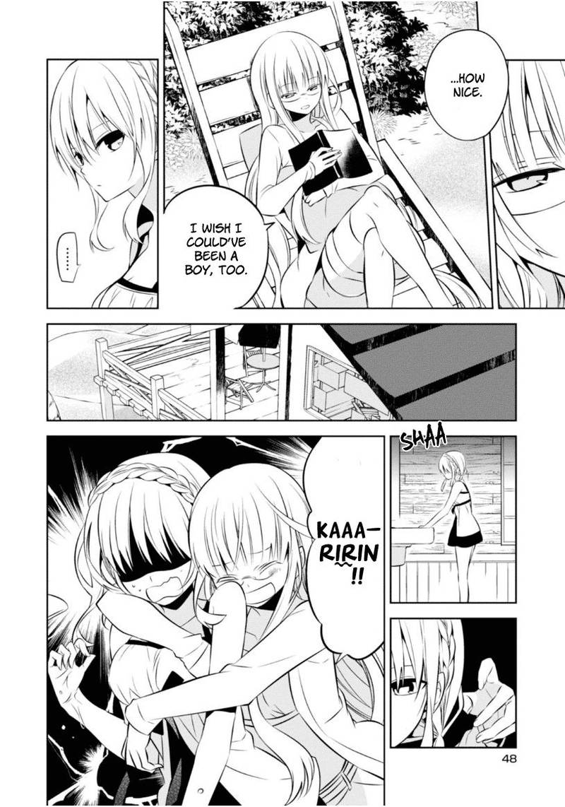 Naka No Hito Genome Jikkyouchuu 15 15
