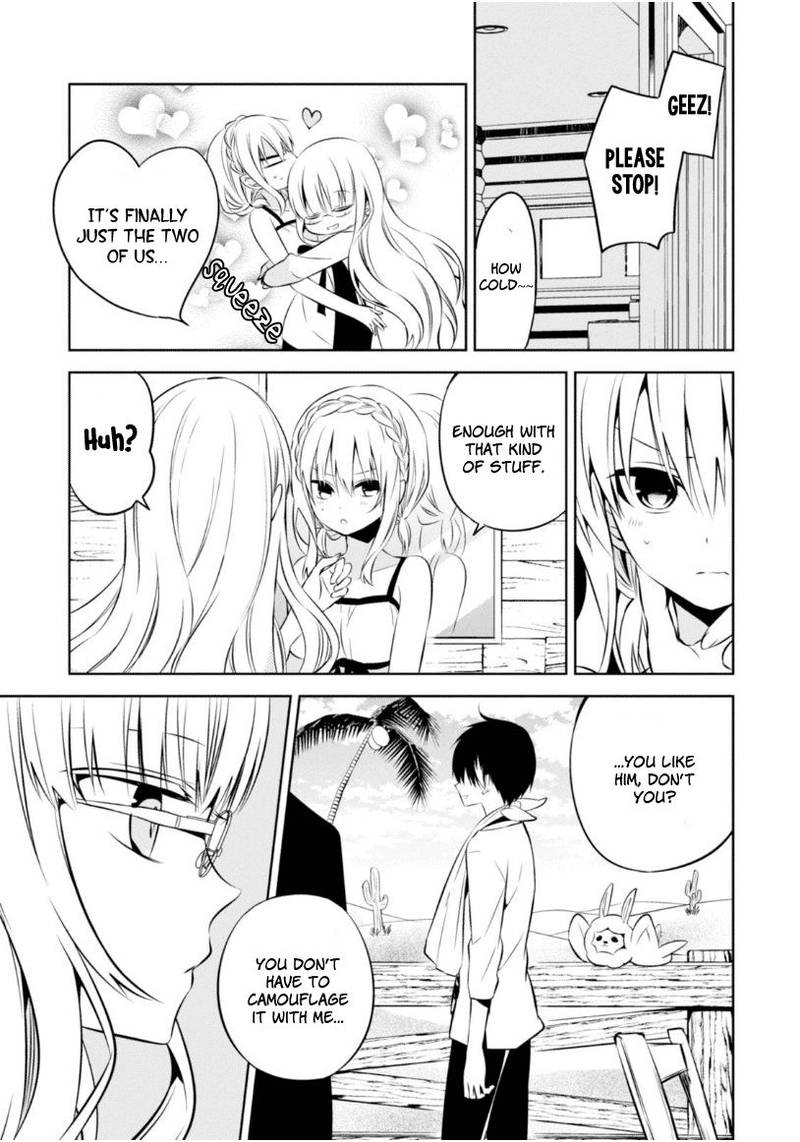 Naka No Hito Genome Jikkyouchuu 15 16