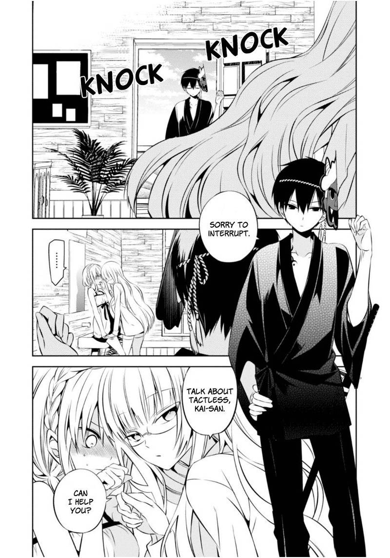Naka No Hito Genome Jikkyouchuu 15 19