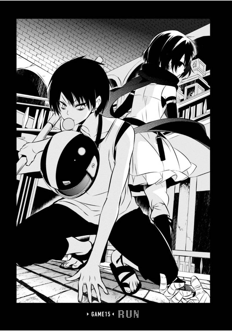 Naka No Hito Genome Jikkyouchuu 15 2