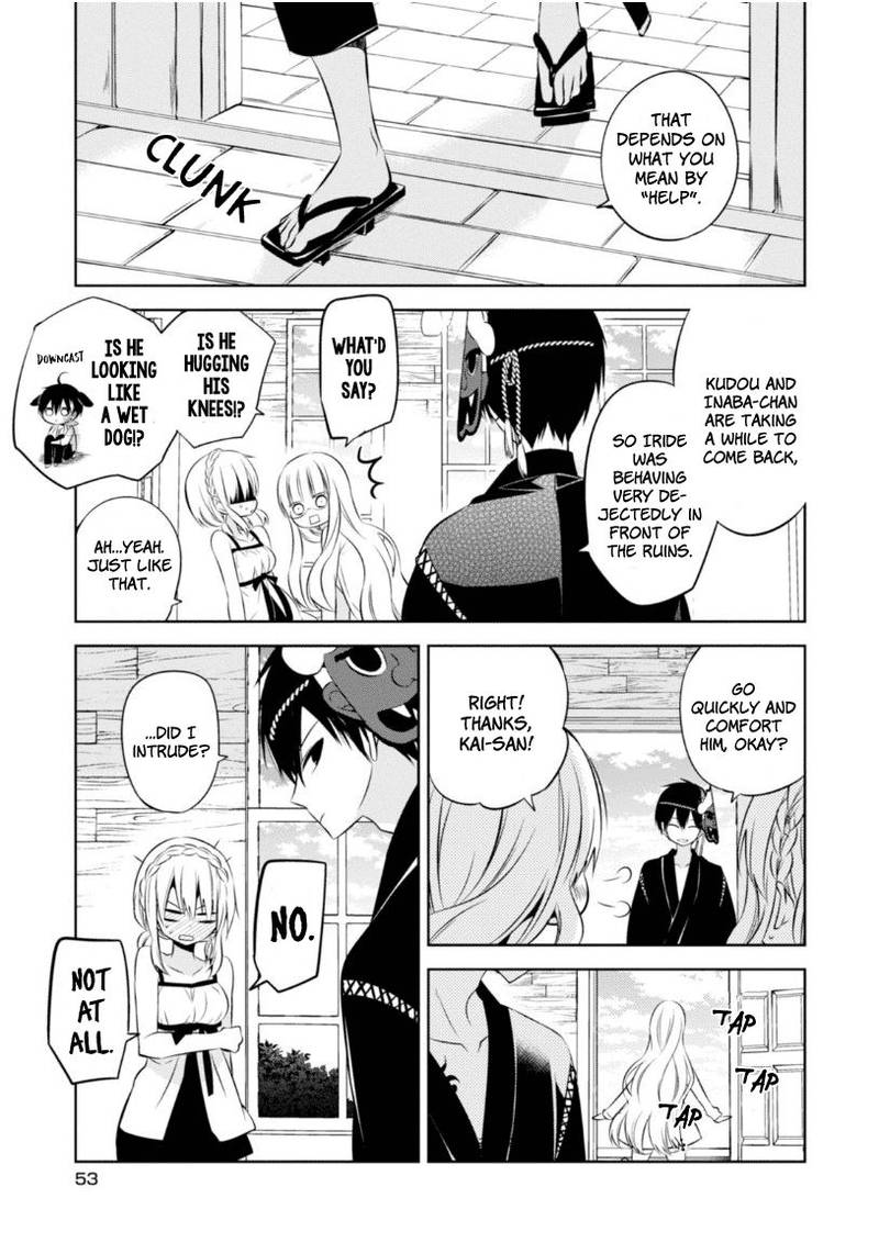 Naka No Hito Genome Jikkyouchuu 15 20