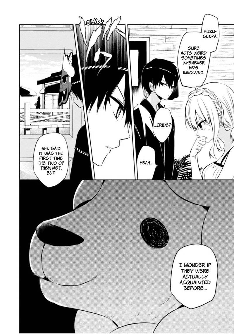 Naka No Hito Genome Jikkyouchuu 15 21
