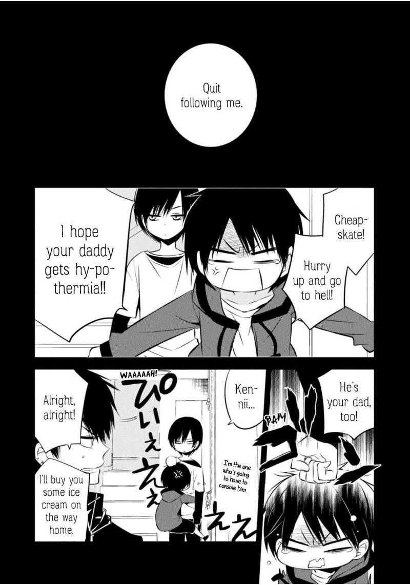 Naka No Hito Genome Jikkyouchuu 15 23