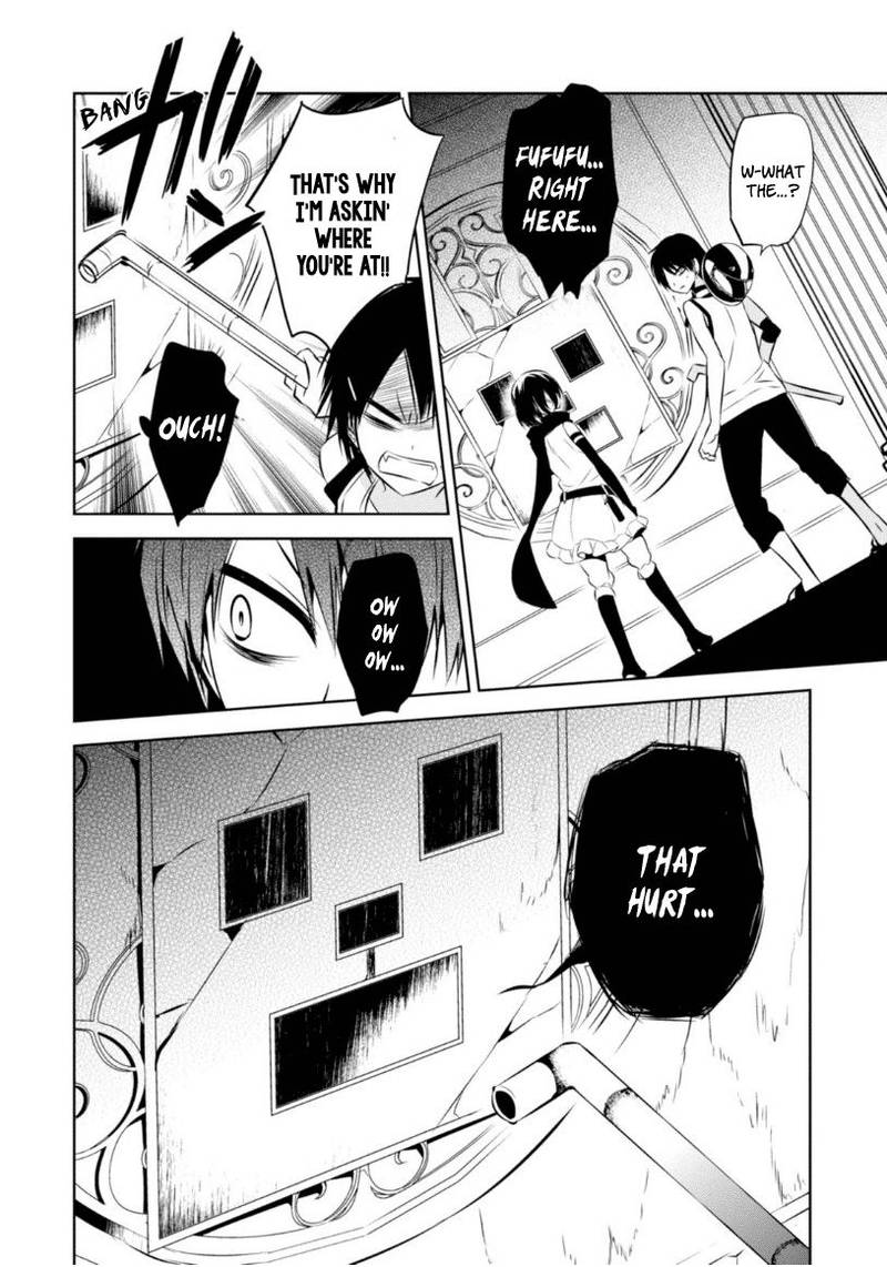 Naka No Hito Genome Jikkyouchuu 15 31