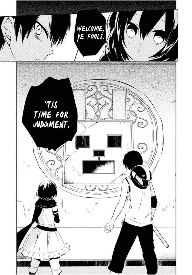 Naka No Hito Genome Jikkyouchuu 15 32