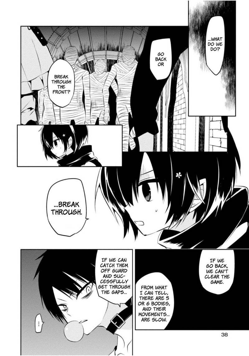 Naka No Hito Genome Jikkyouchuu 15 5