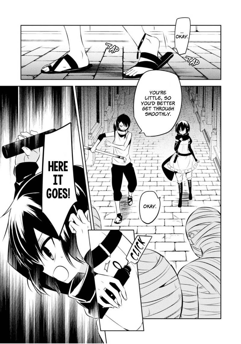 Naka No Hito Genome Jikkyouchuu 15 6