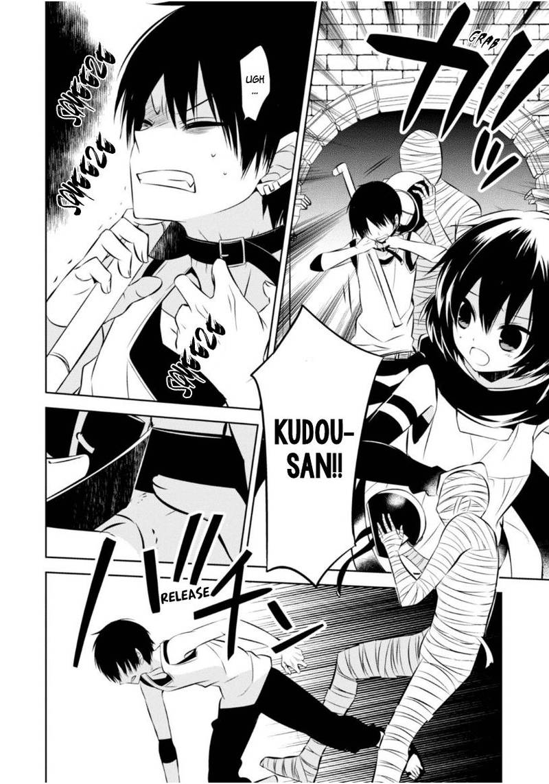 Naka No Hito Genome Jikkyouchuu 15 9