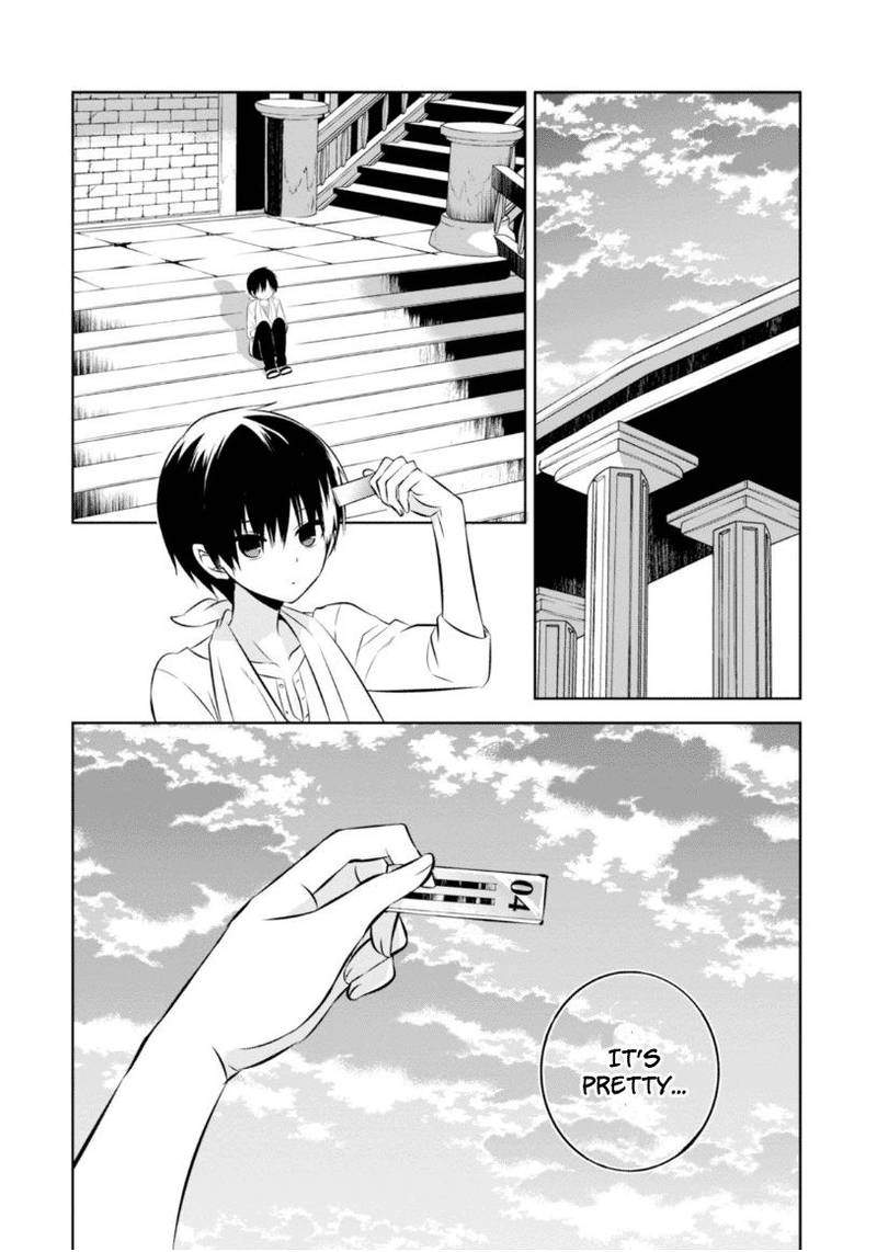 Naka No Hito Genome Jikkyouchuu 16 27