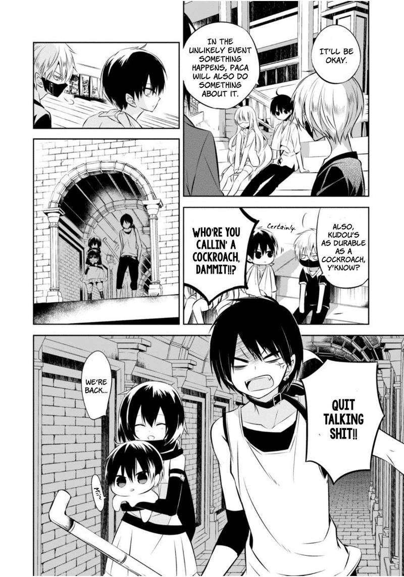 Naka No Hito Genome Jikkyouchuu 16 31