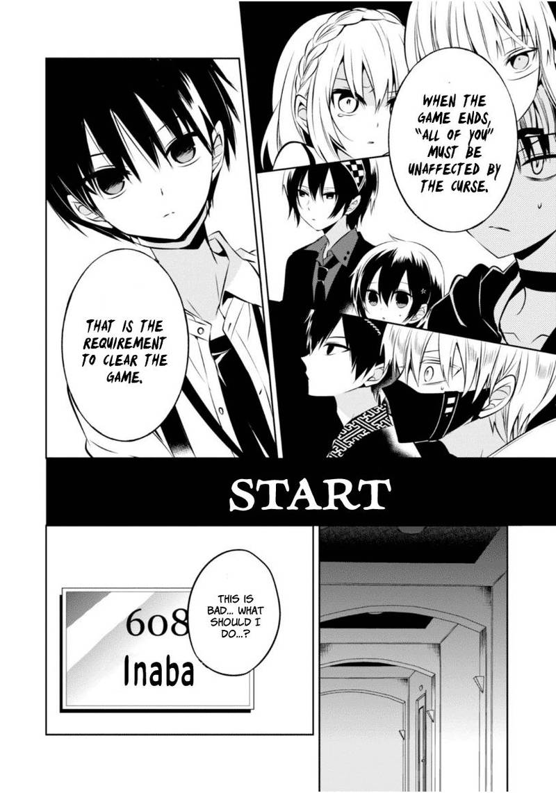 Naka No Hito Genome Jikkyouchuu 17 13