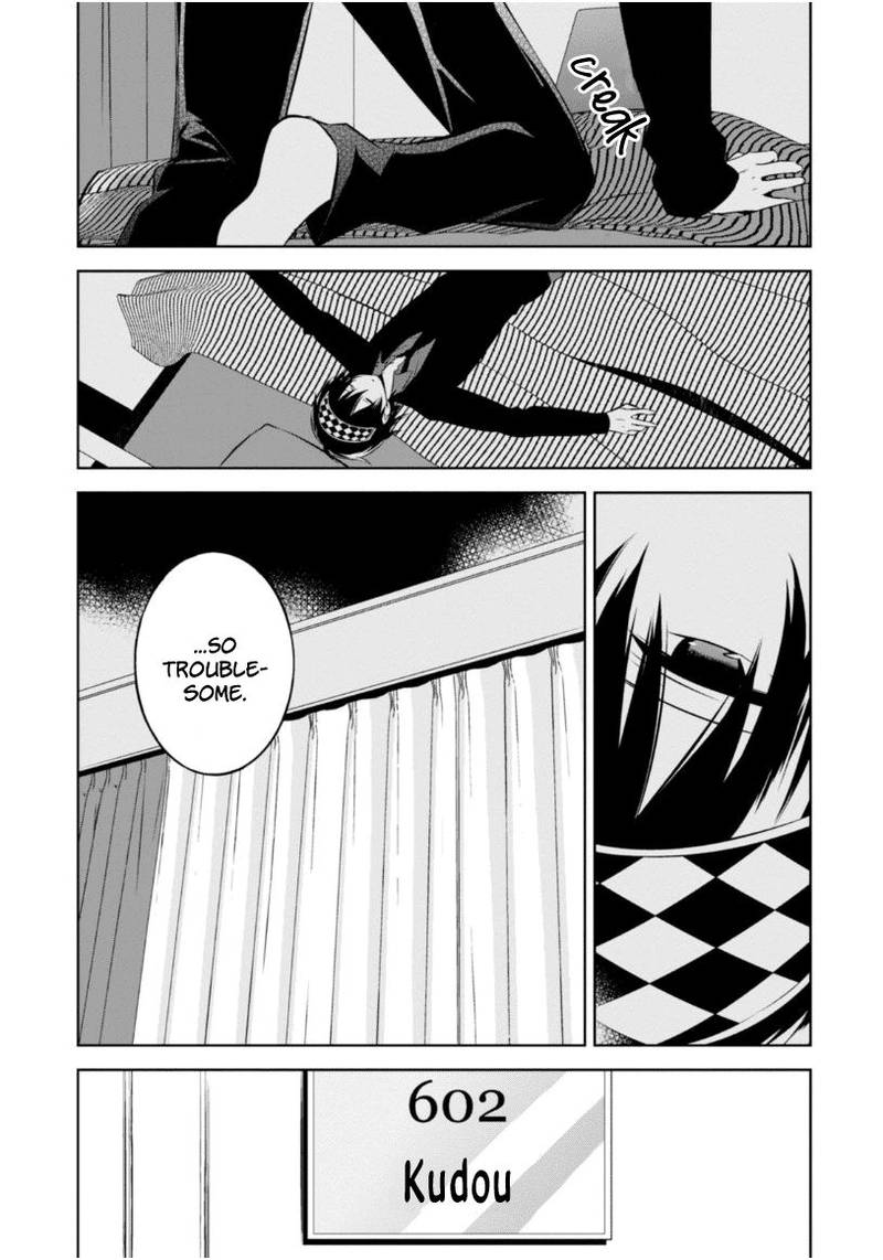 Naka No Hito Genome Jikkyouchuu 17 18