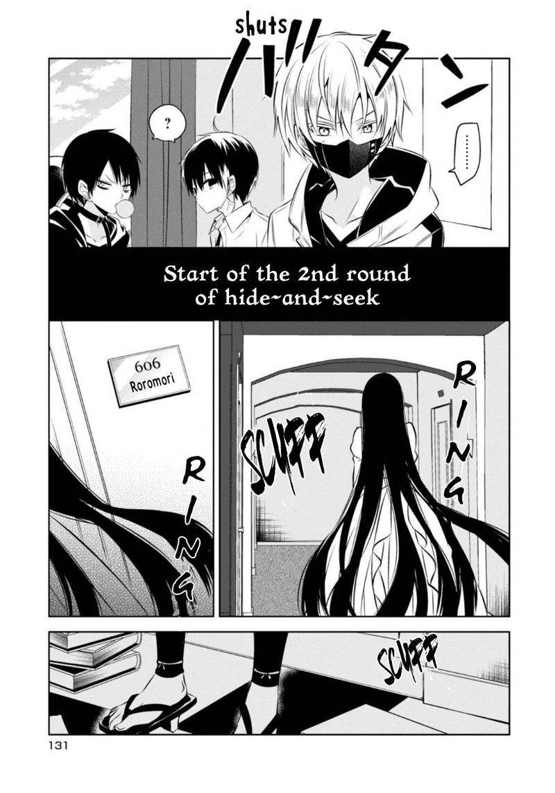 Naka No Hito Genome Jikkyouchuu 17 32