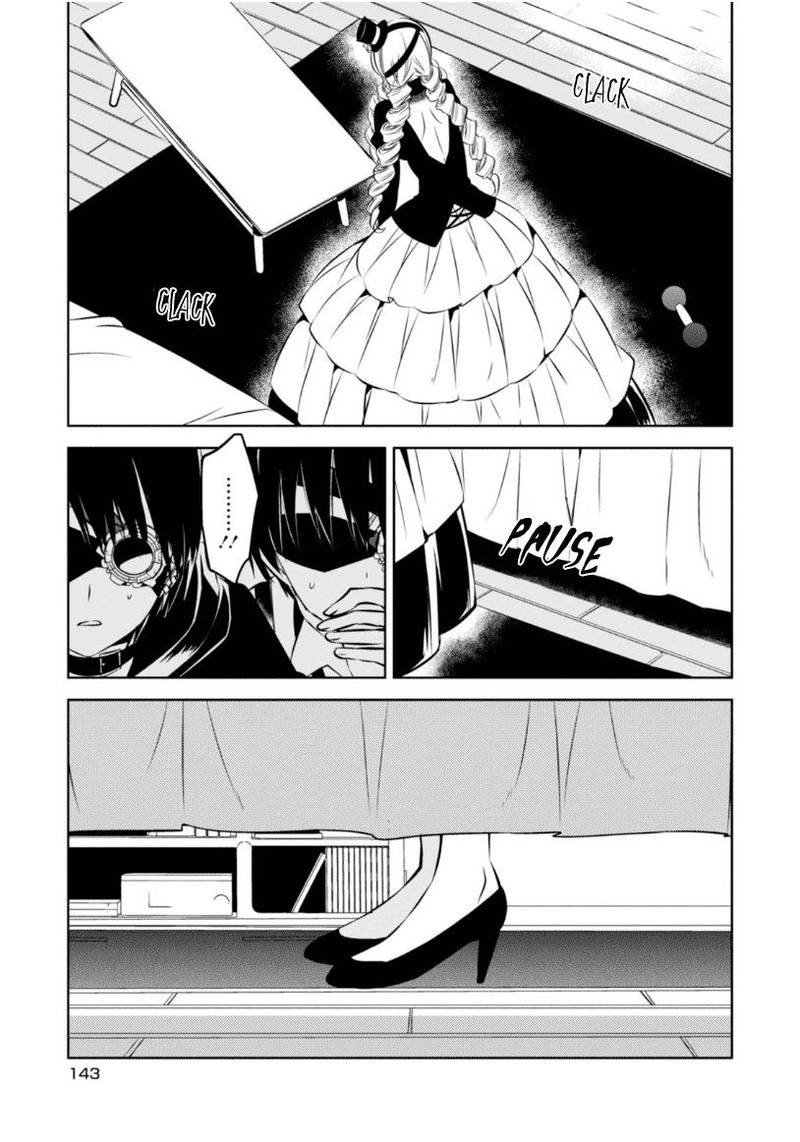 Naka No Hito Genome Jikkyouchuu 18 5