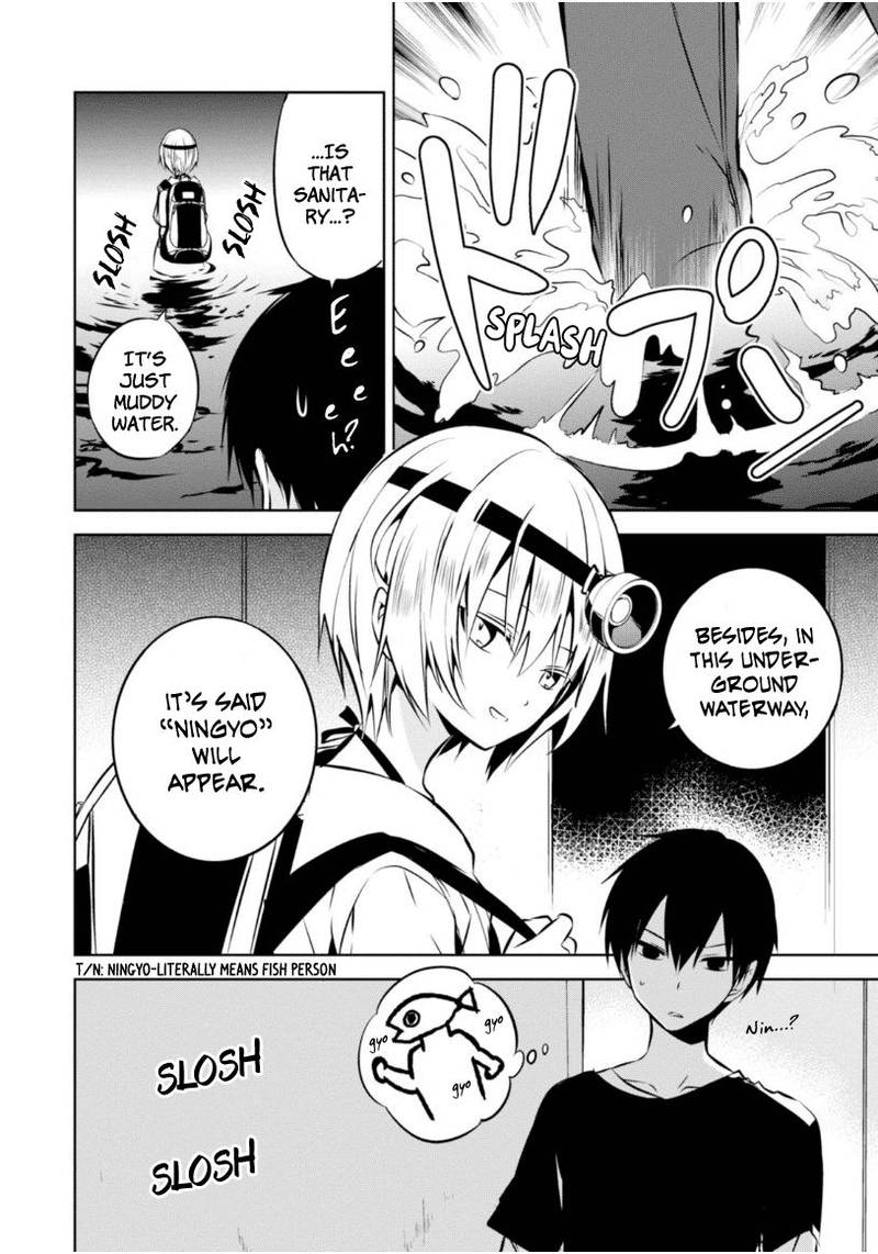 Naka No Hito Genome Jikkyouchuu 21 29