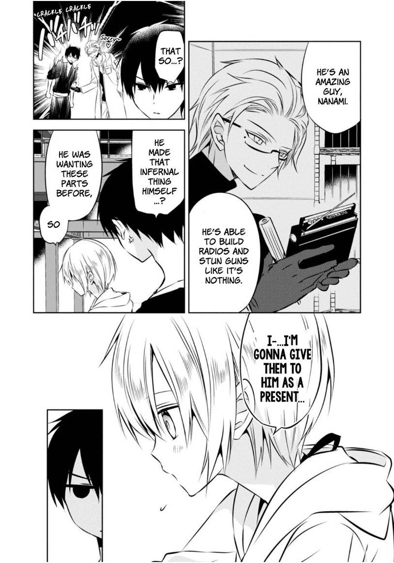Naka No Hito Genome Jikkyouchuu 22 9
