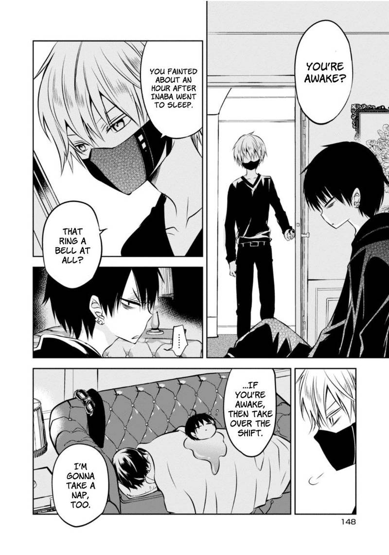 Naka No Hito Genome Jikkyouchuu 23 23
