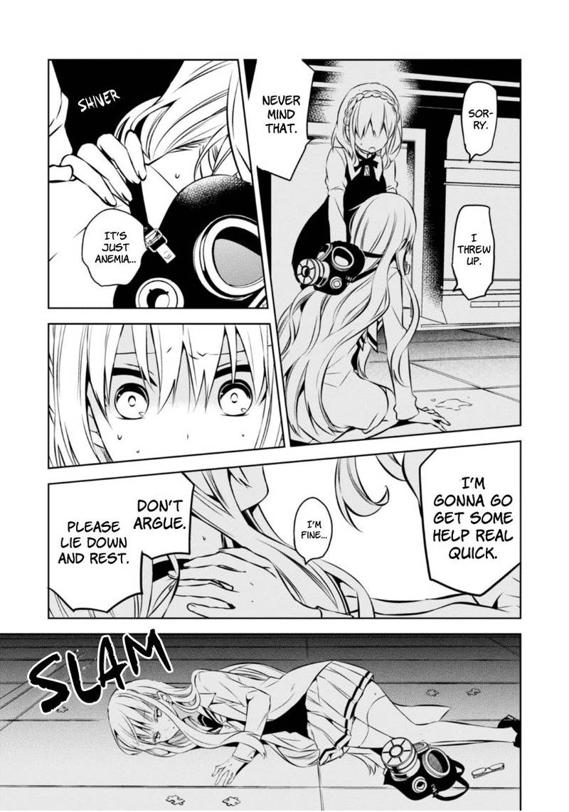 Naka No Hito Genome Jikkyouchuu 23 44
