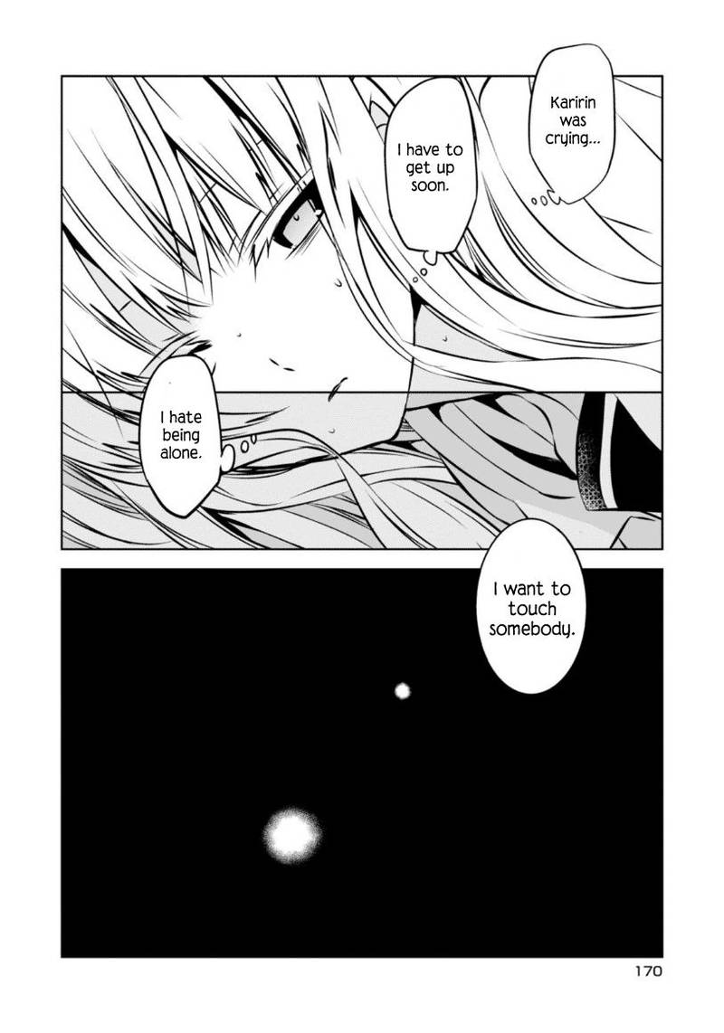 Naka No Hito Genome Jikkyouchuu 23 45