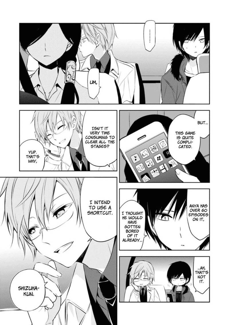 Naka No Hito Genome Jikkyouchuu 26 7