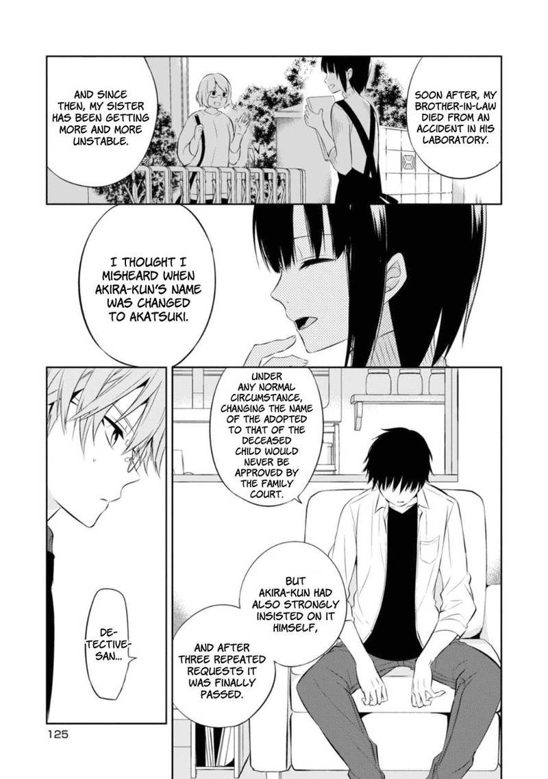 Naka No Hito Genome Jikkyouchuu 28 7