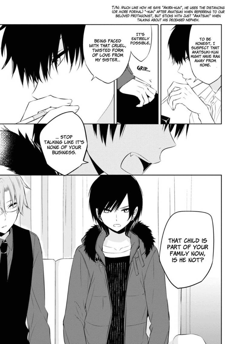 Naka No Hito Genome Jikkyouchuu 28 9