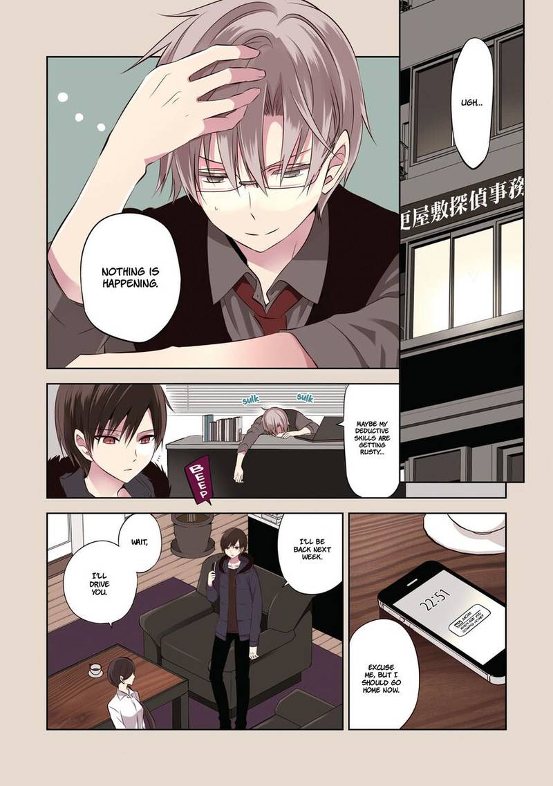 Naka No Hito Genome Jikkyouchuu 29 4