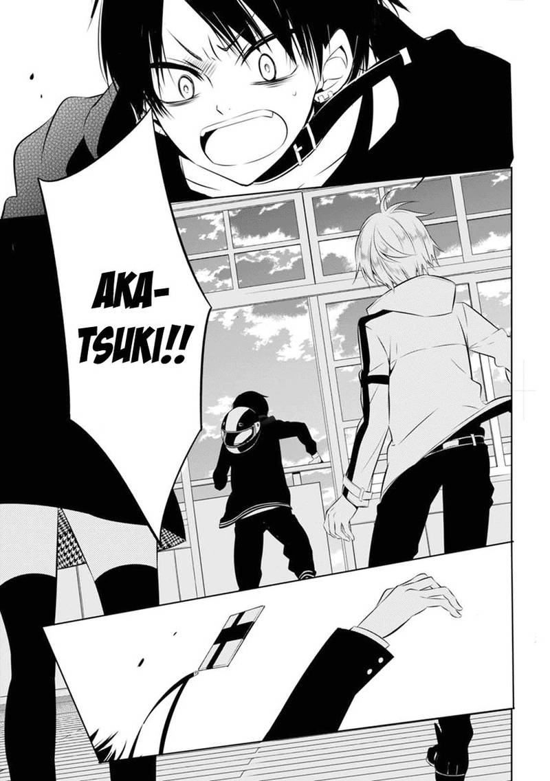 Naka No Hito Genome Jikkyouchuu 3 2