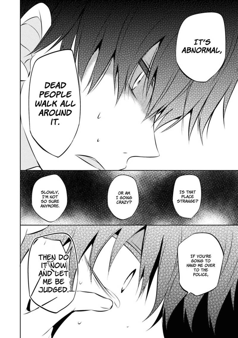 Naka No Hito Genome Jikkyouchuu 30 21