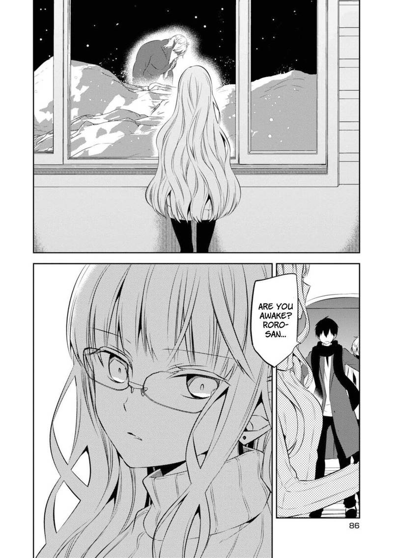 Naka No Hito Genome Jikkyouchuu 31 11