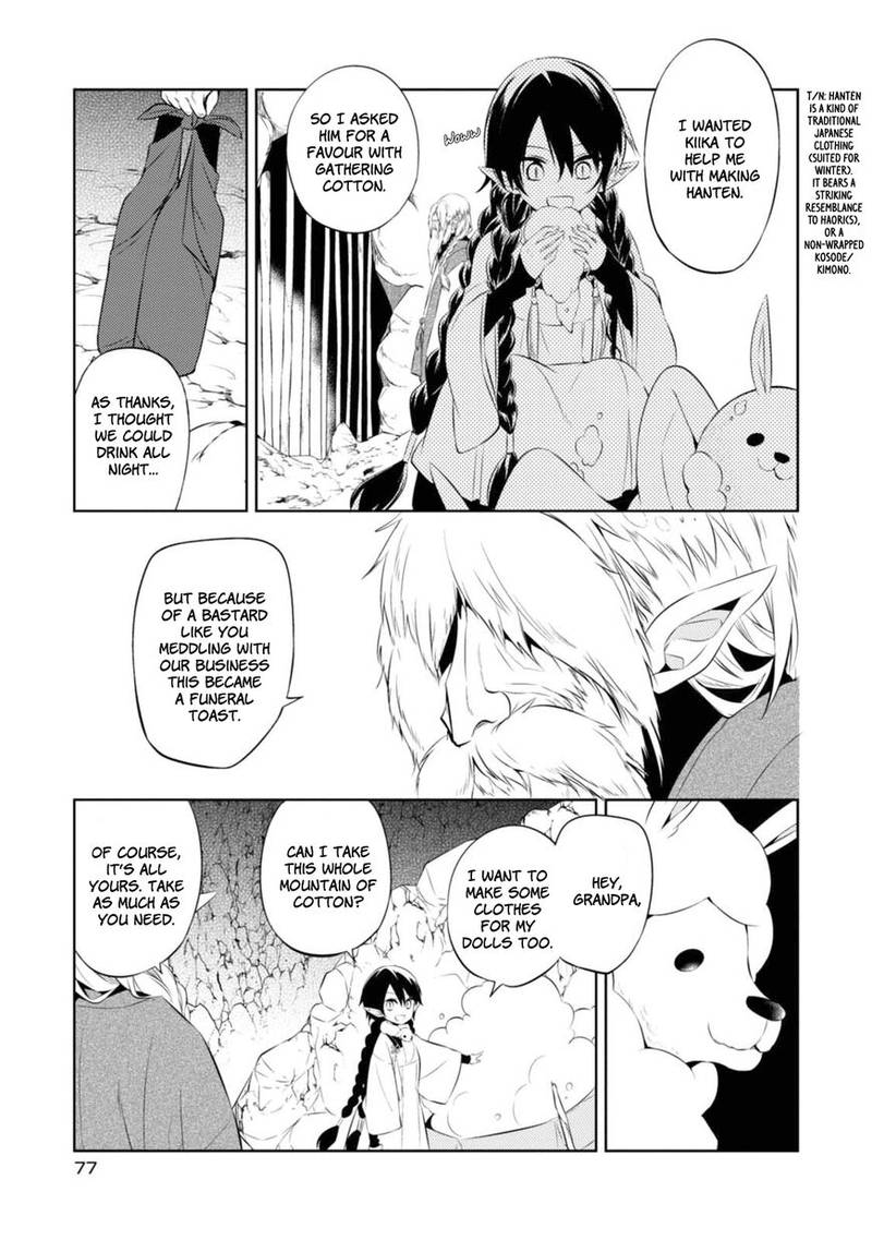 Naka No Hito Genome Jikkyouchuu 31 3