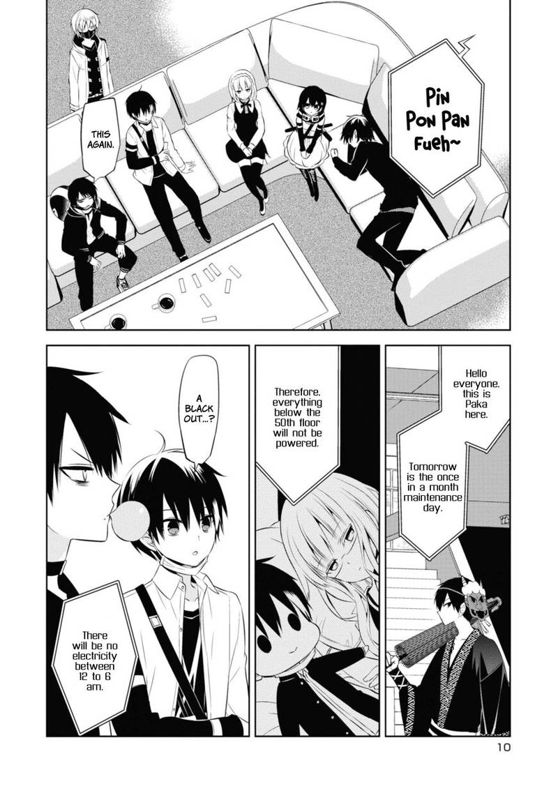Naka No Hito Genome Jikkyouchuu 34 10