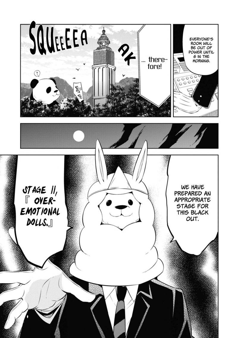 Naka No Hito Genome Jikkyouchuu 34 11