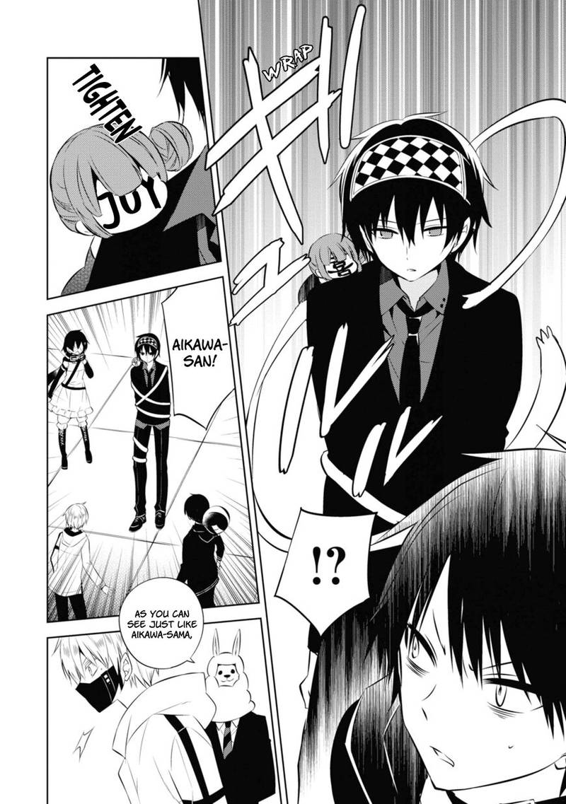 Naka No Hito Genome Jikkyouchuu 34 14