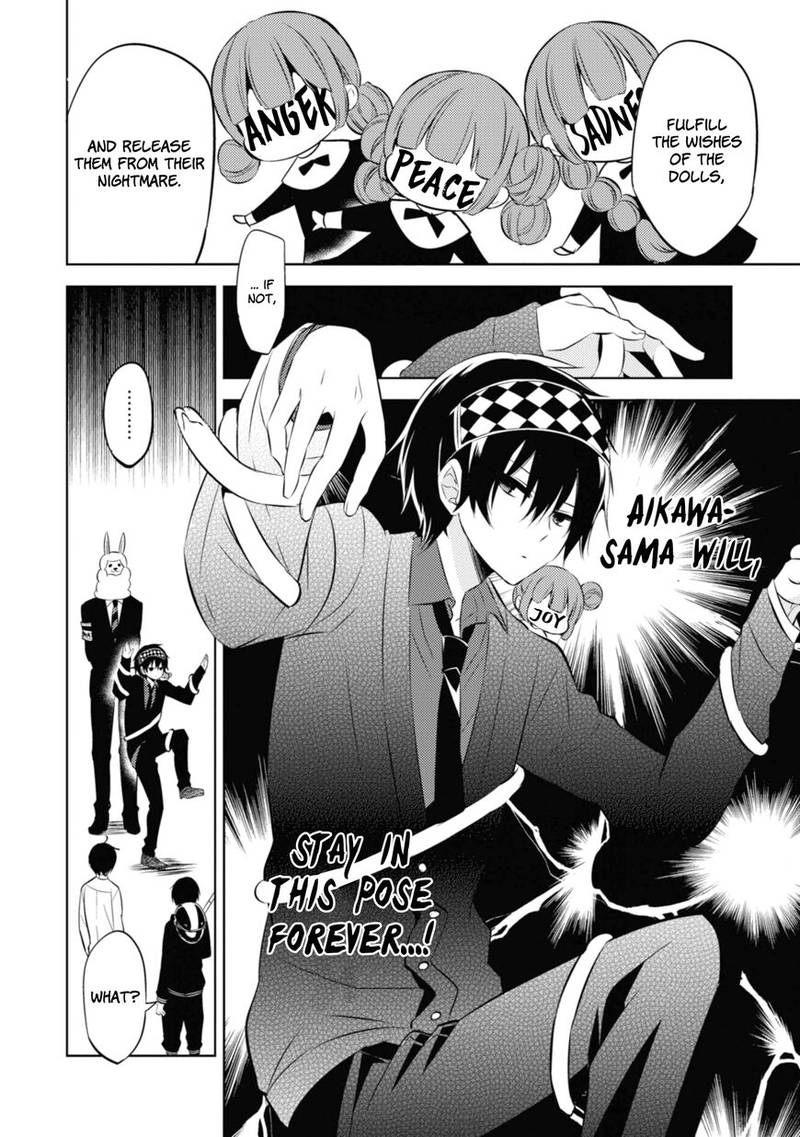 Naka No Hito Genome Jikkyouchuu 34 16