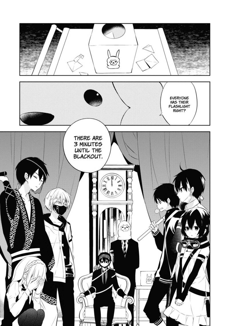 Naka No Hito Genome Jikkyouchuu 34 17