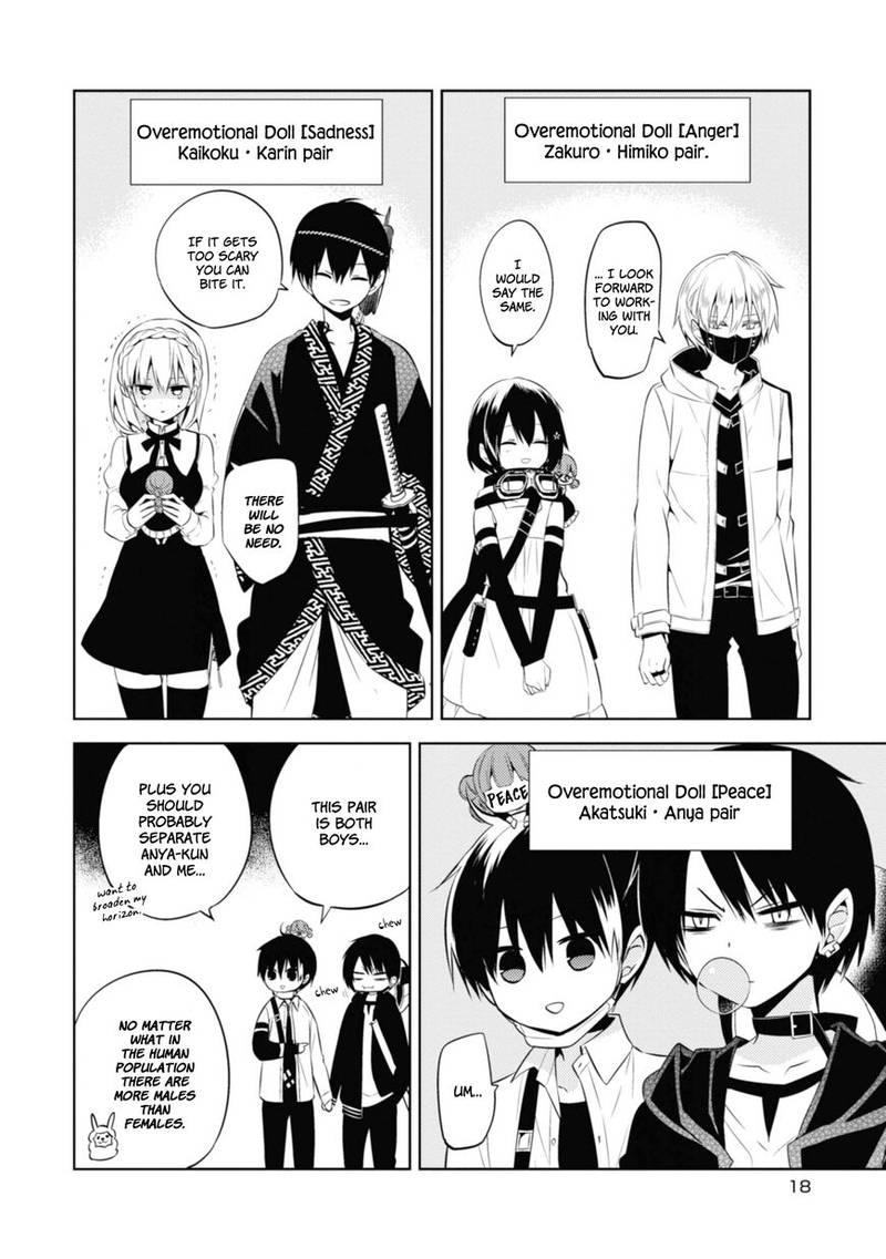 Naka No Hito Genome Jikkyouchuu 34 18