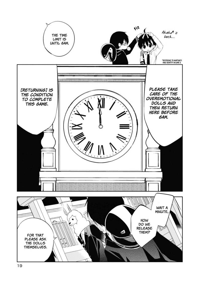 Naka No Hito Genome Jikkyouchuu 34 19