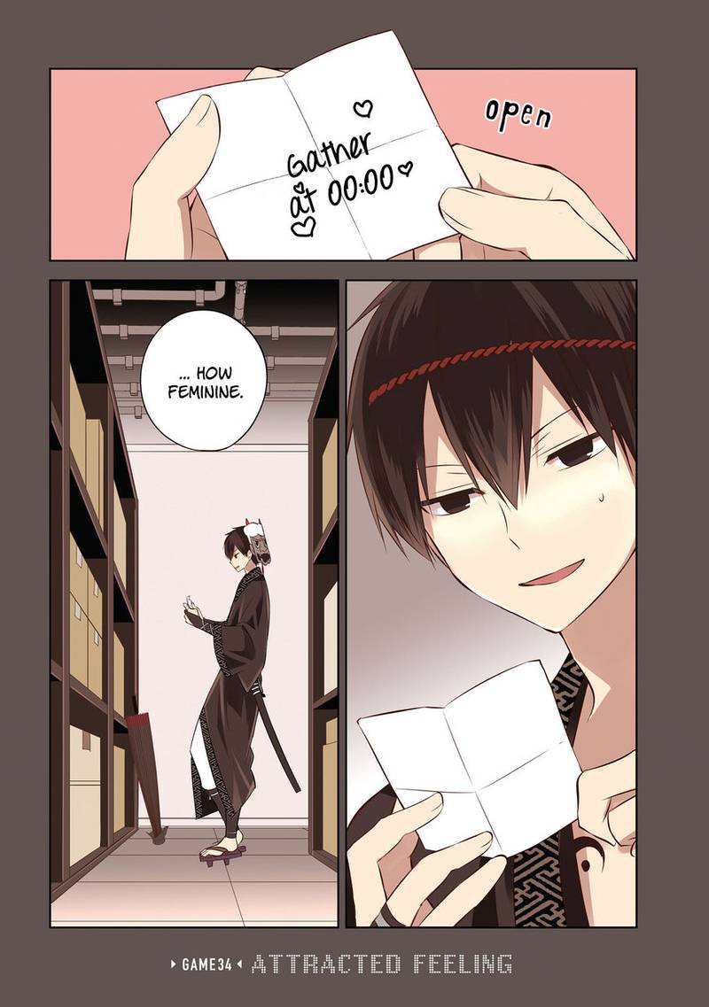 Naka No Hito Genome Jikkyouchuu 34 2