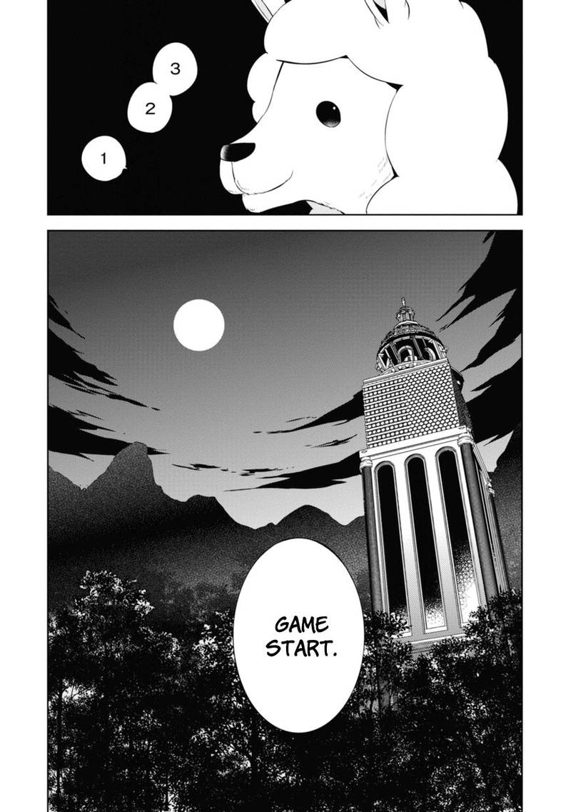 Naka No Hito Genome Jikkyouchuu 34 20